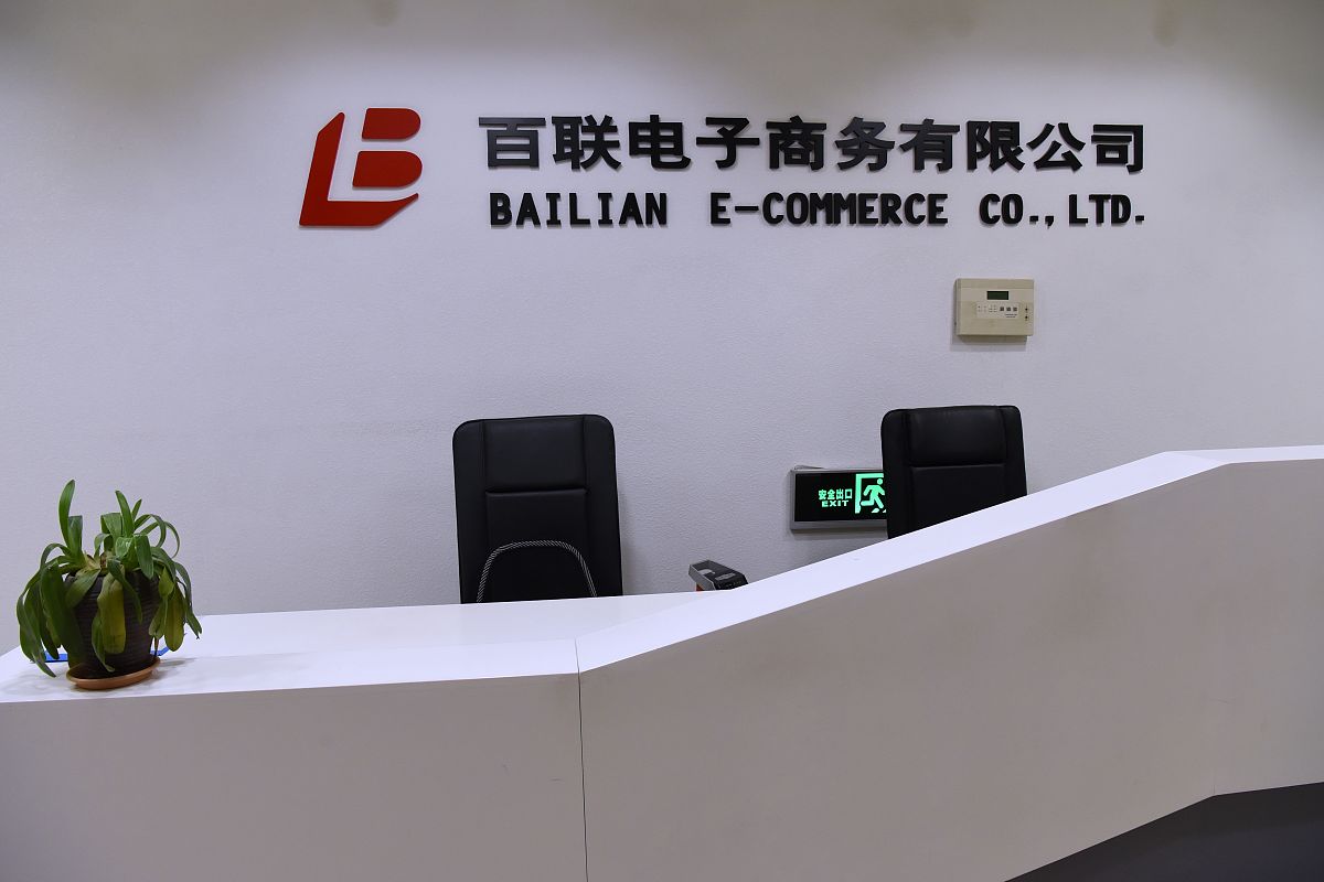 普华永道信息技术上海有限公司是一个怎样的公司