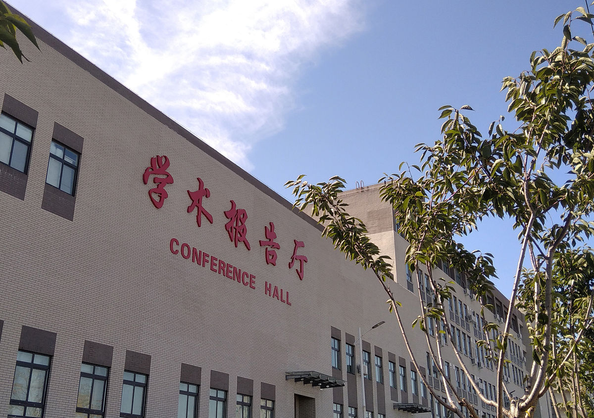 石家庄铁路学校哪家好？有什么优势？好不好