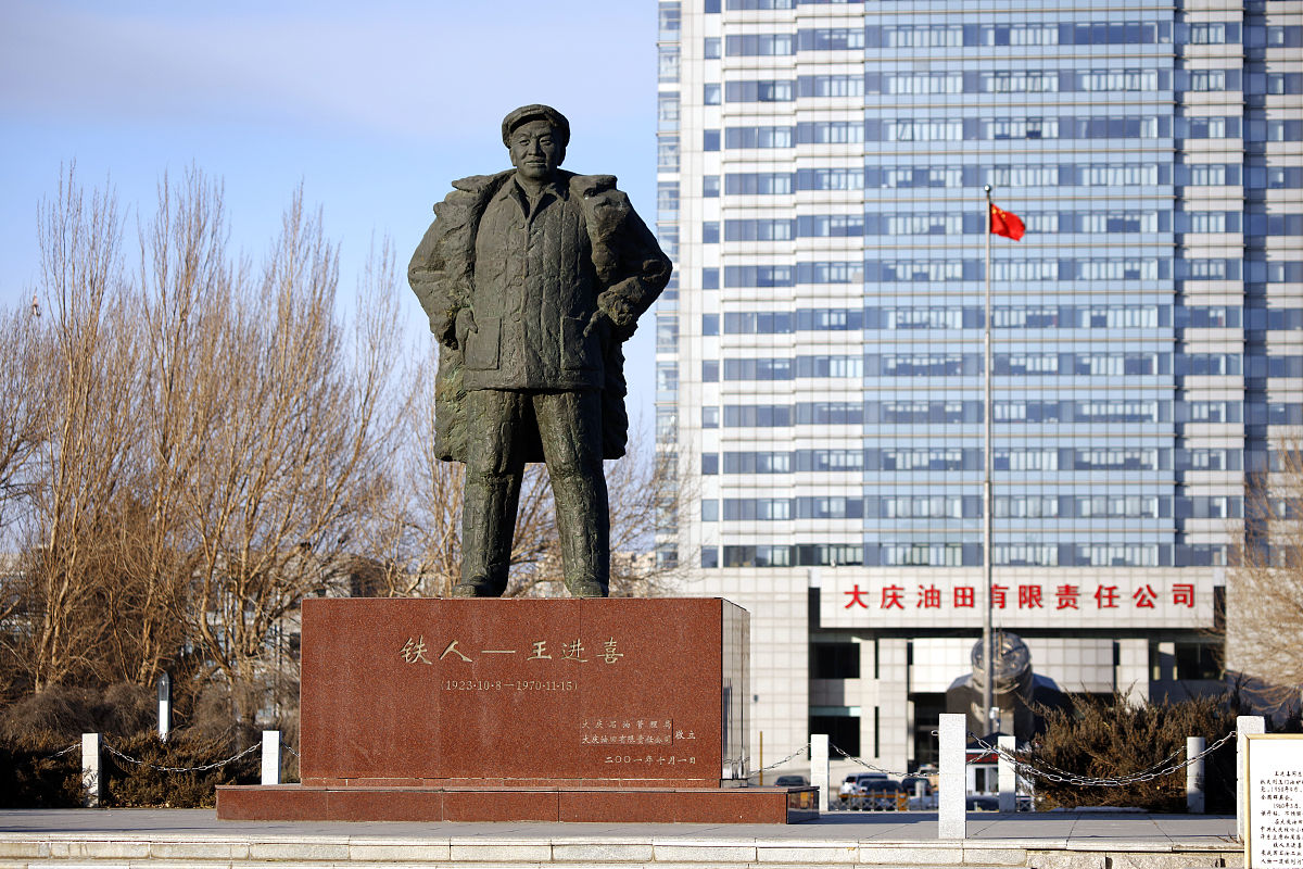 2023年是铁人王进喜诞辰100周年。为深入学习贯彻习近平新时代中国特色社会主义思想和党的二十大精神鼓励和激励百万石油员工自觉做石油精神和大庆精神铁人精神的传承者、践行者踏着铁人的脚步团结进取、接续奋斗以实际行动为建设和当好能源保供顶梁柱、保障国家能源安全贡献力量采油厂党委宣传部决定开展赓续精神学铁人踔厉奋发新征程主题征文活动。现将有关事宜通知如下：一、征文内容紧紧围绕赓续精神学铁人踔厉奋发新征程