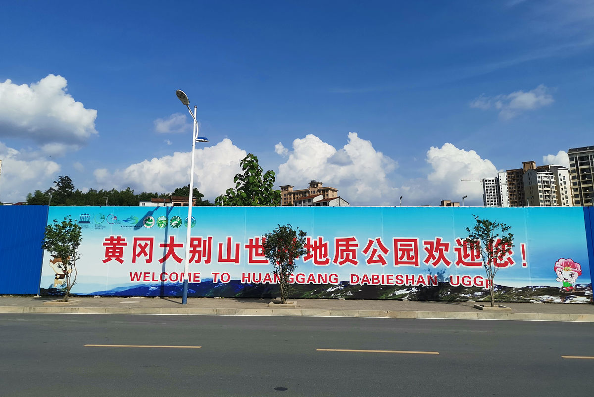 湖北英山卫东中等专业学校2023年招生简章