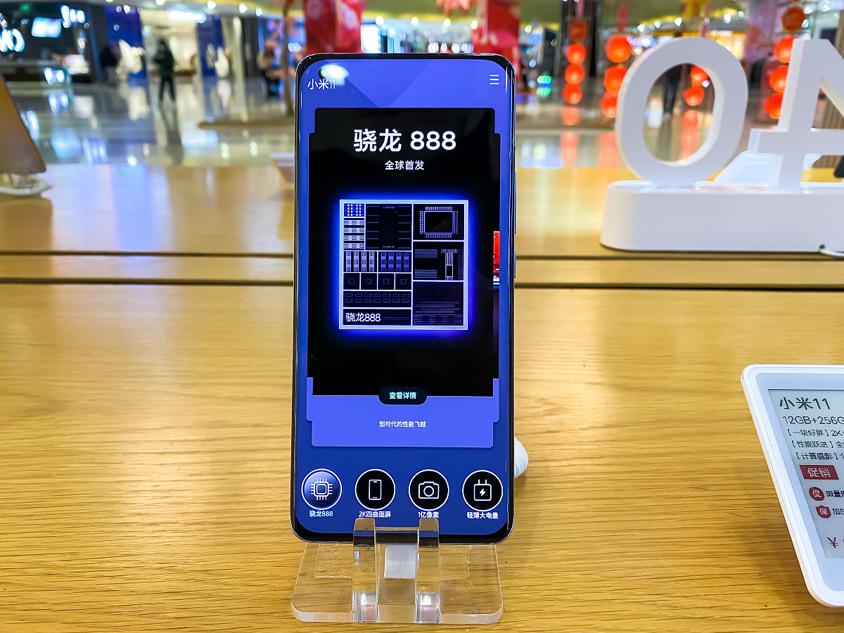 小米mix4和小米11ultra那个拍照更强