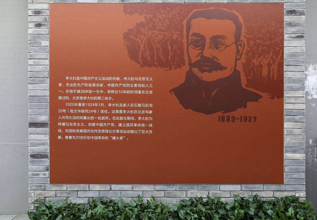 马克思：历史伟人与人生启示 - 探索资本主义、社会变革与个人价值