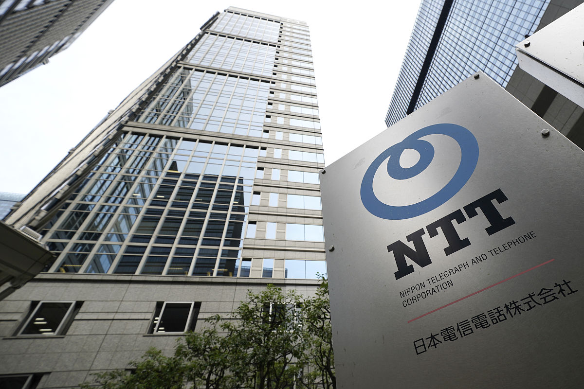 当地时间2020年9月29日,日本东京,日本电报电话公司(ntt)总部.signage
