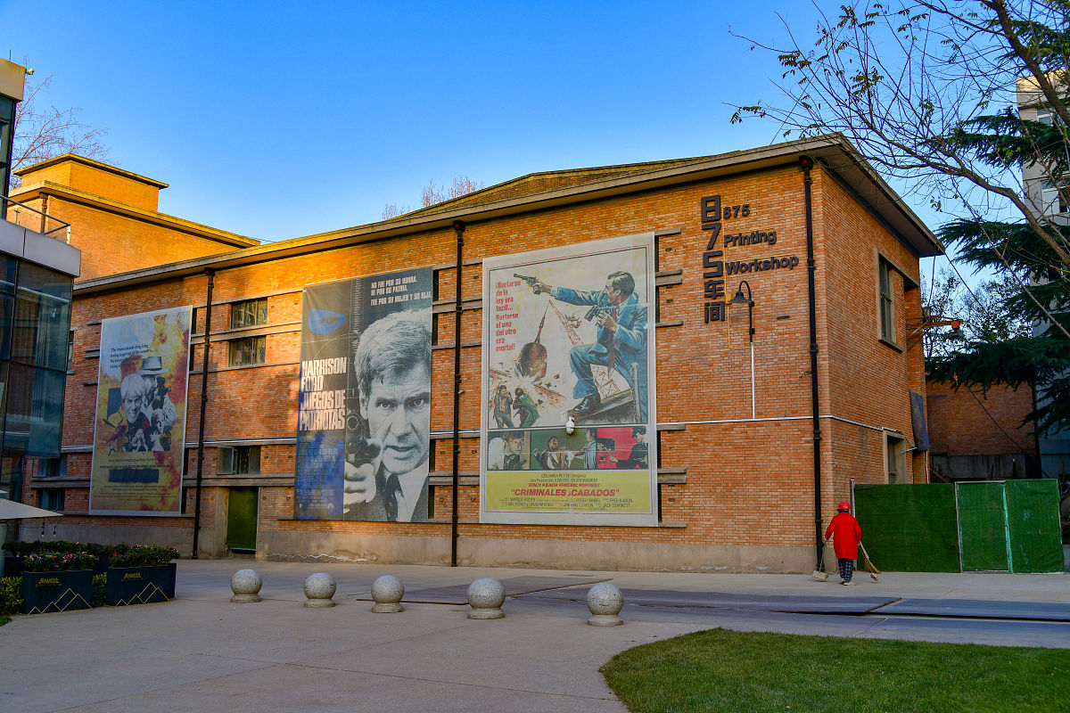 南锣鼓巷八号是个什么地方？