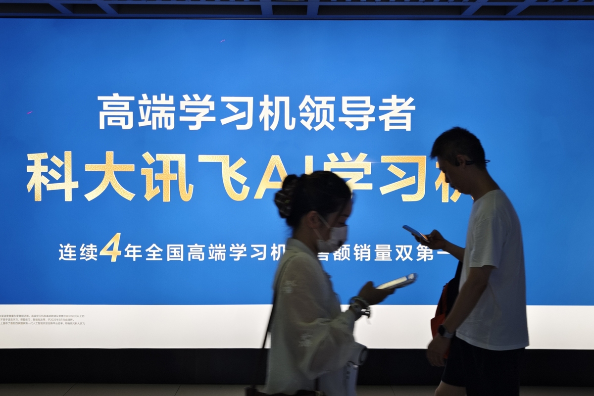 围绕远程教育教学变革写一篇读书笔记四千字