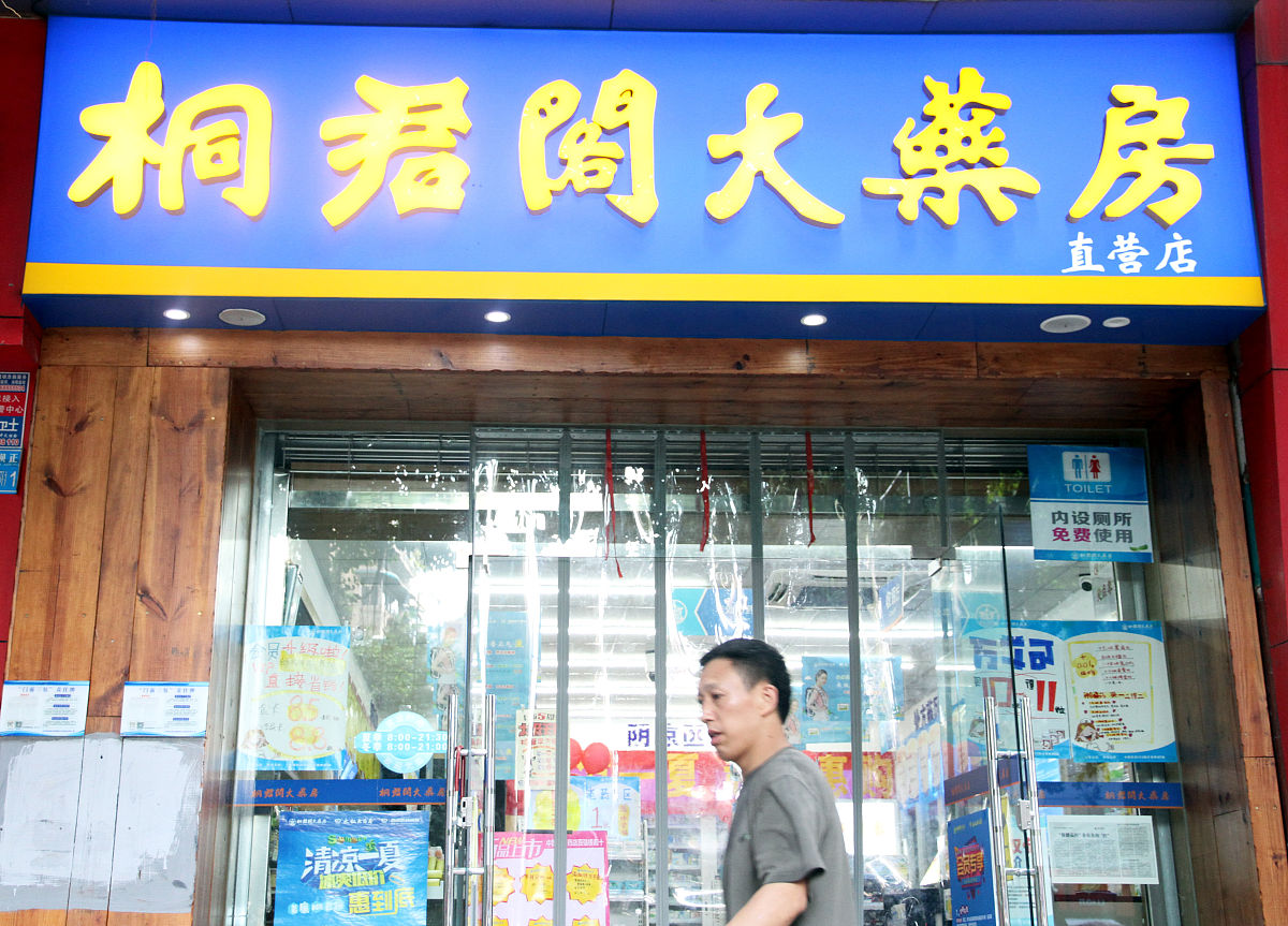 重庆医药高等专科学校助产专业怎么样？学费、就业前景、师资力量全方位解读