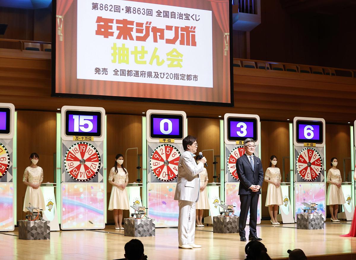 当地时间2020年12月31日,日本东京,东京举行年终特大彩票抽奖,中奖者