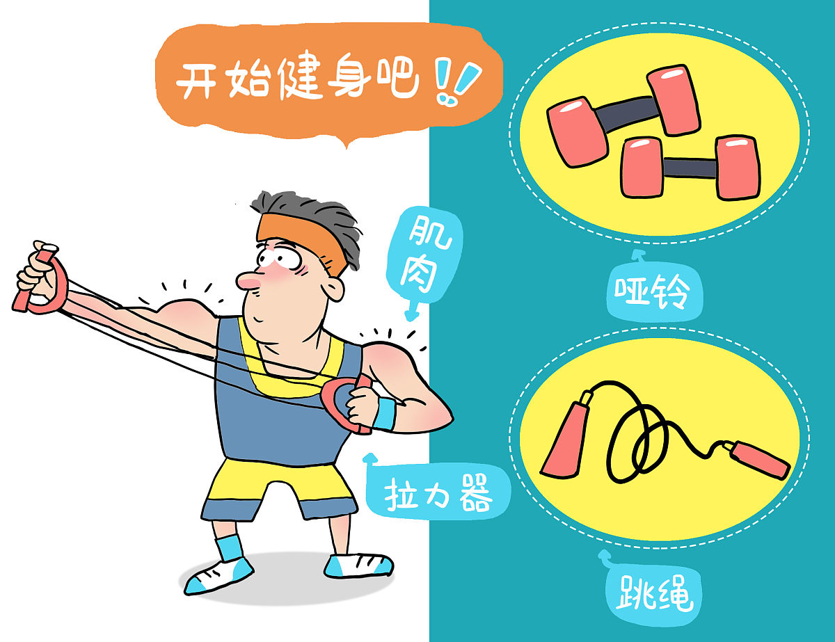 血透患者运动指南：安全锻炼，提高生活质量