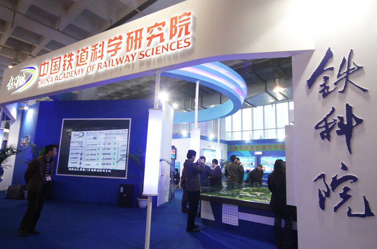 山西轻工职业技术学院城市轨道交通运营管理专业涉及哪些课程