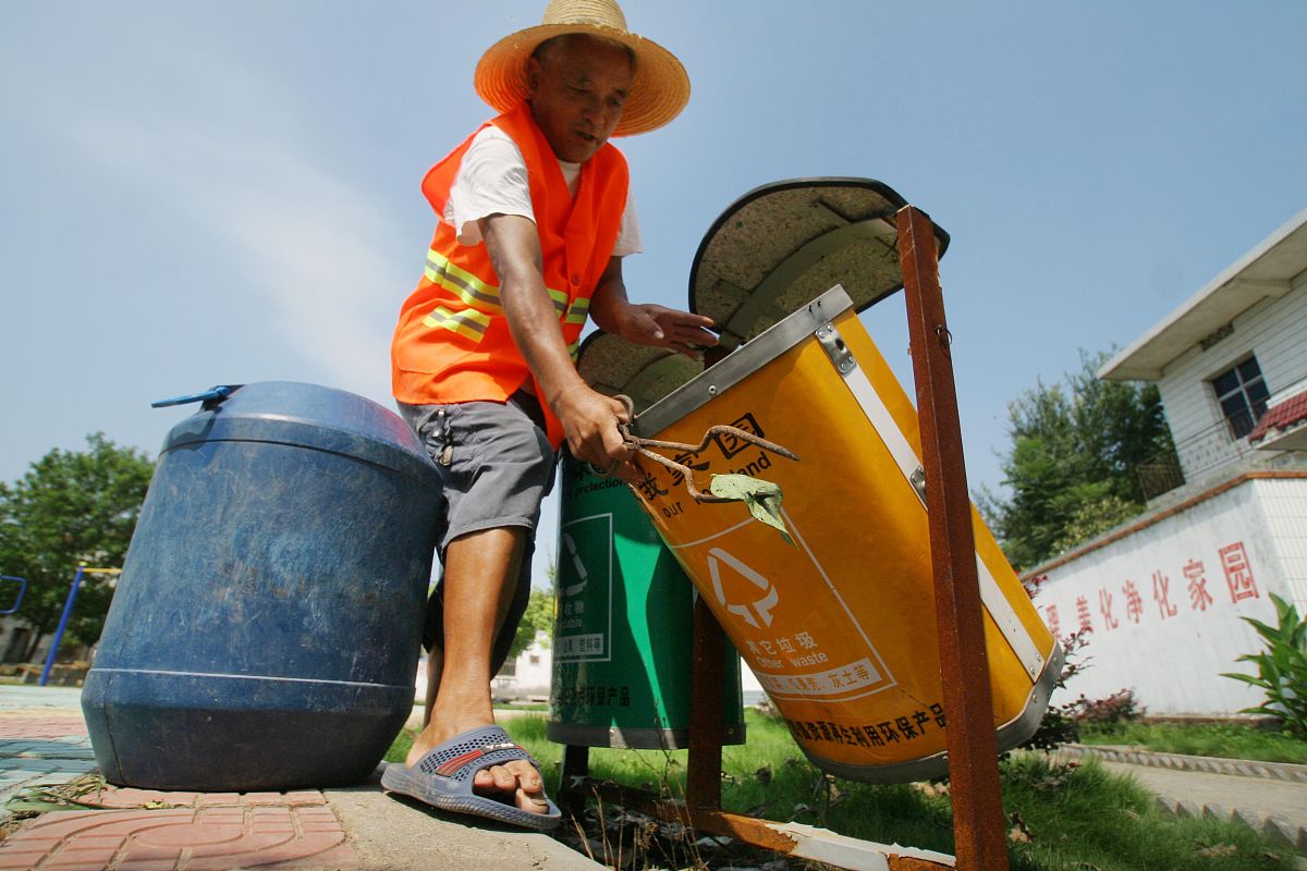 农村卫生保洁制度