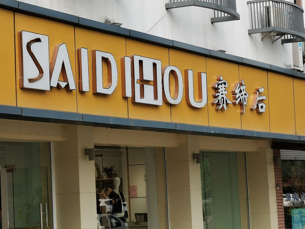 帮我取一个中文店铺的名字 跟摄影有关 但是不要出现影字 名字要求简单易懂容易 需要50个名字备选 名字2到3个字