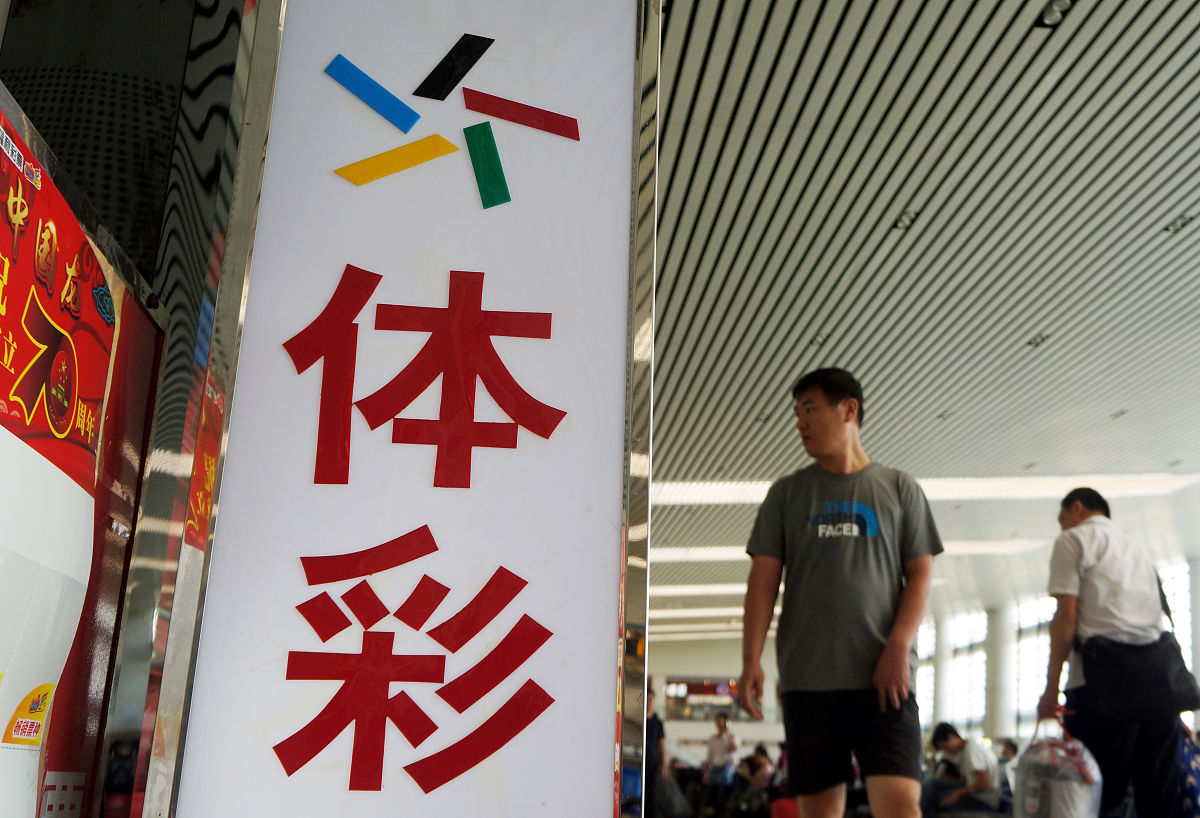 根据近2000期大乐透走势帮我随机2注大乐透