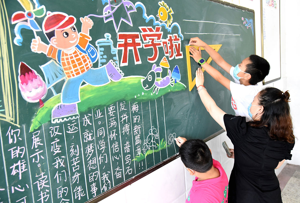 小学数学老师：教育情调与工作实际结合的思考 (500字)