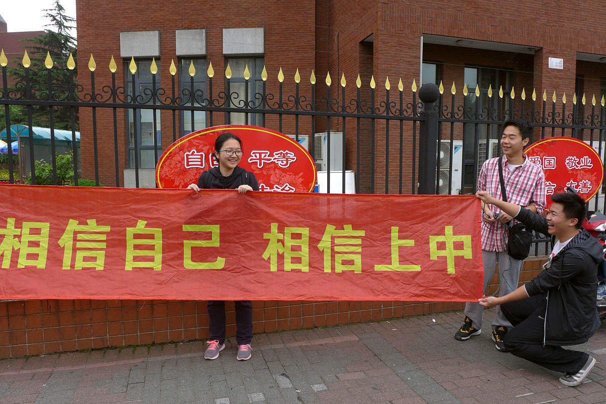 简析小学数学课堂教学激励性评价的成效中文论文引言