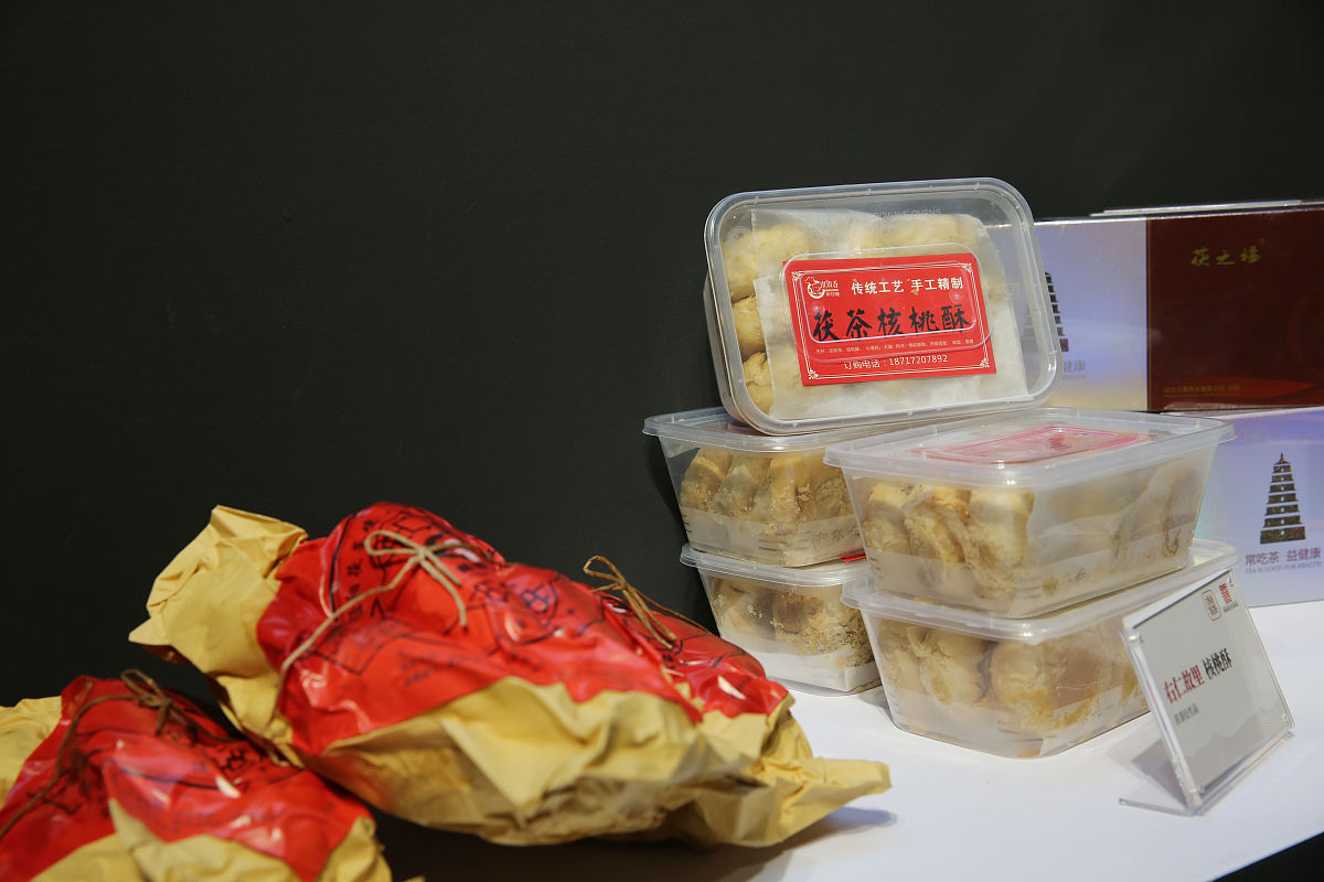 关于泾阳茯茶小镇的IP形象给出设计建议