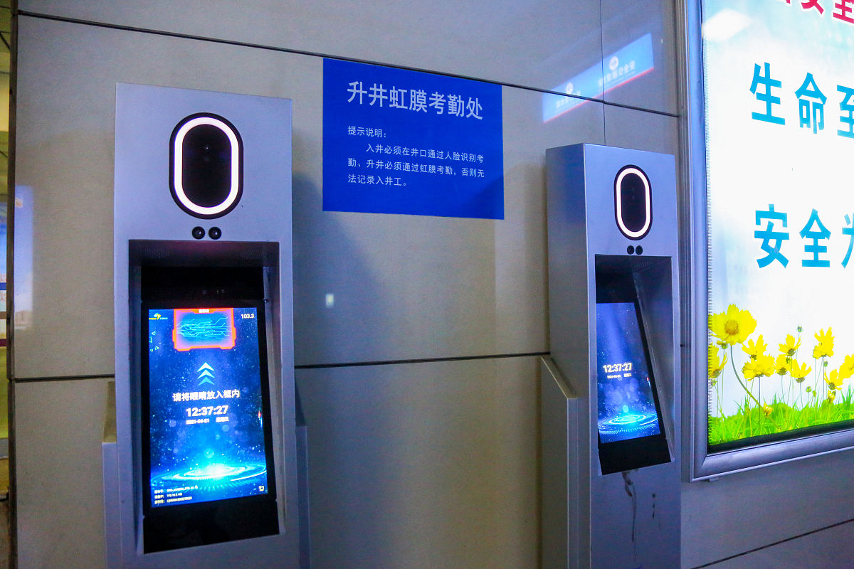 考勤制度详解：内容、方式、流程及管理