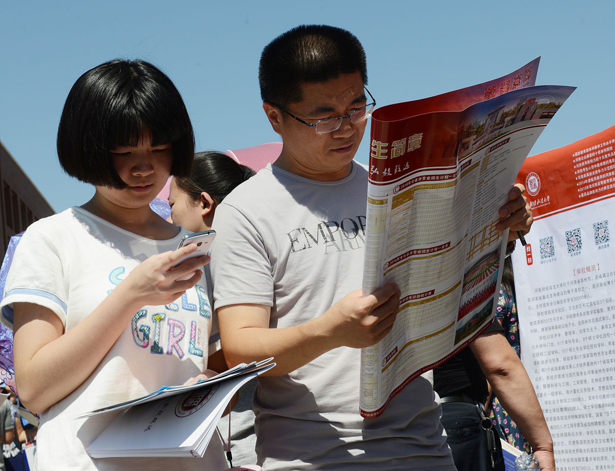通过百鸟朝凤大学生应该如何做