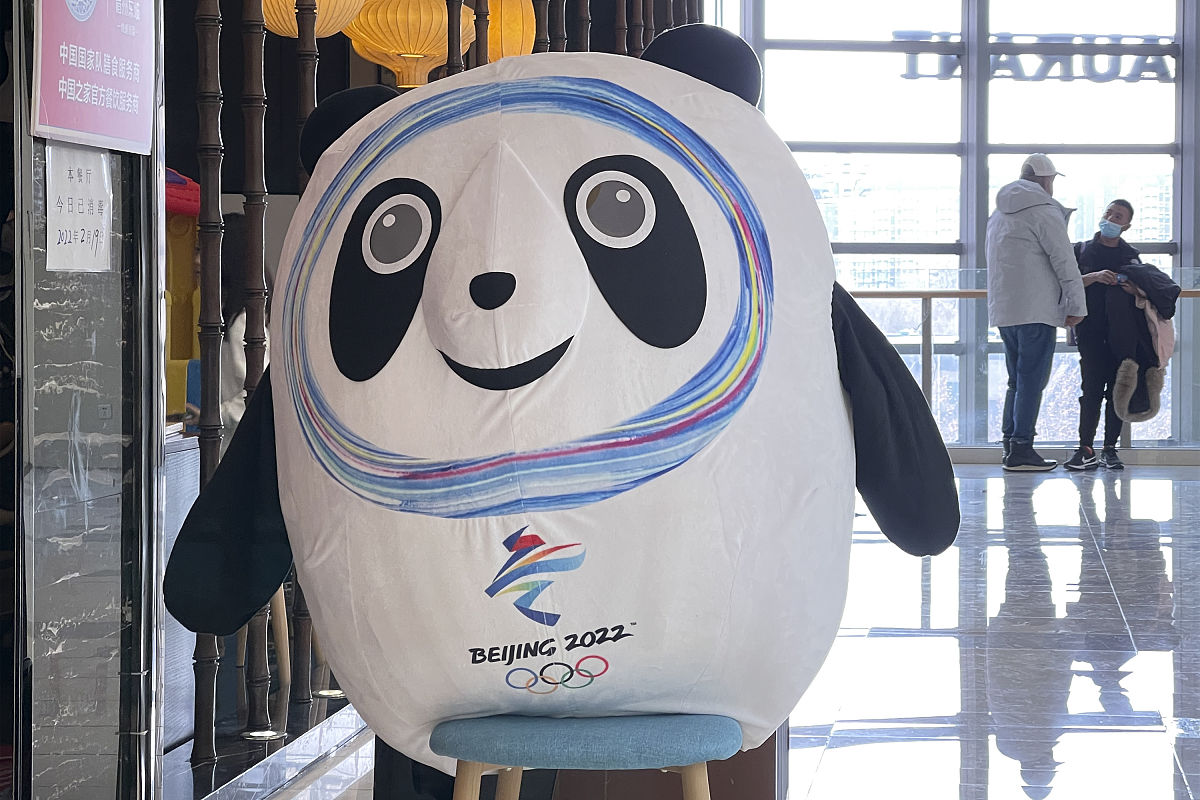 青岛啤酒冬奥会黄金冰墩墩吊坠