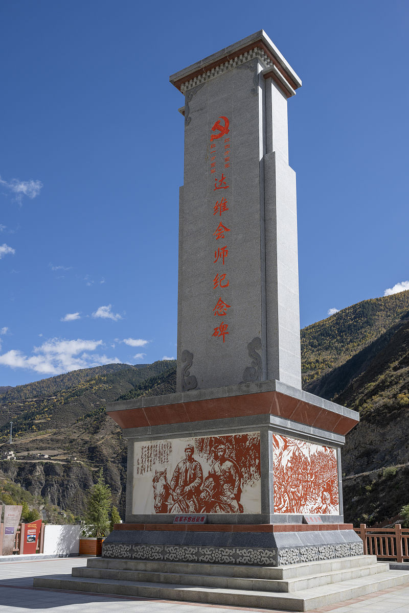 红军长征纪念碑文创设计灵感