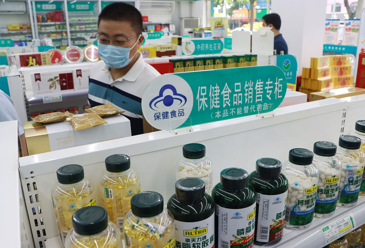 保健品开发与管理专科专业怎么样？