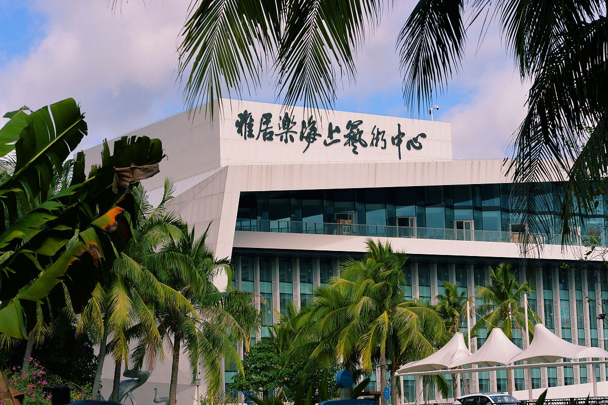 海南软件职业技术学院计算机应用技术专业怎么样