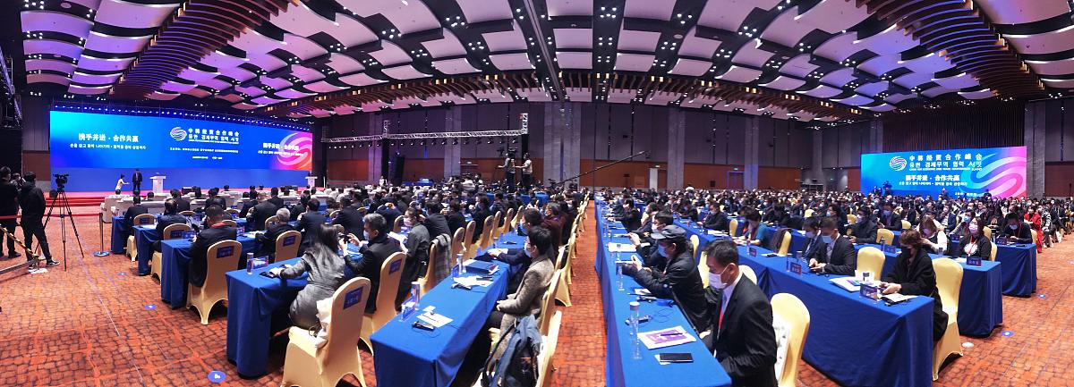 学生会会议记录：携手并进，共赴未来