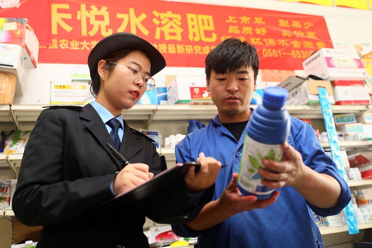 2023年报读农资连锁经营与管理专业：优势、挑战与未来发展