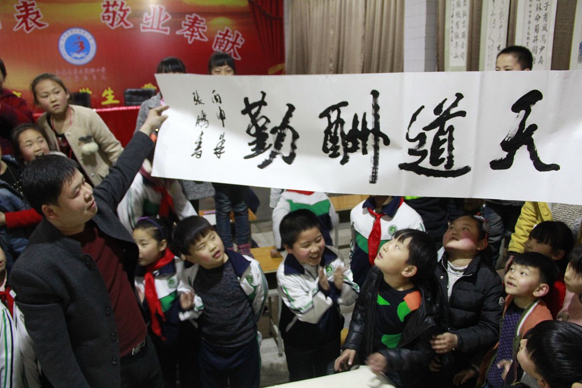 2016年3月25日,河南省内黄县第三实验小学,书法名家在教孩子们学写毛