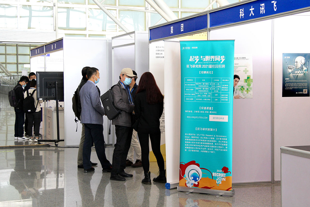 河北中专学校专业介绍：选择计算机科学与技术，开启你的未来