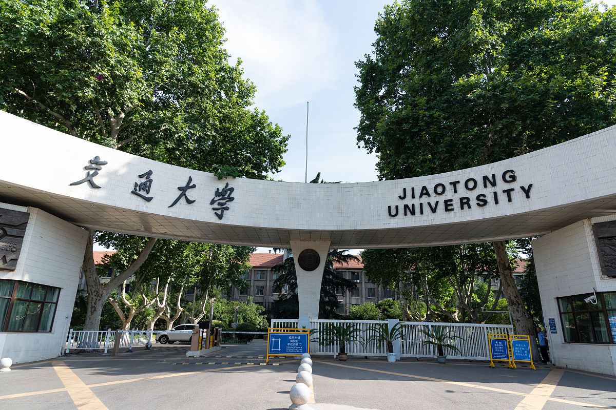 2019年7月30日,陕西省西安市,西安交通大学兴庆校区北门.