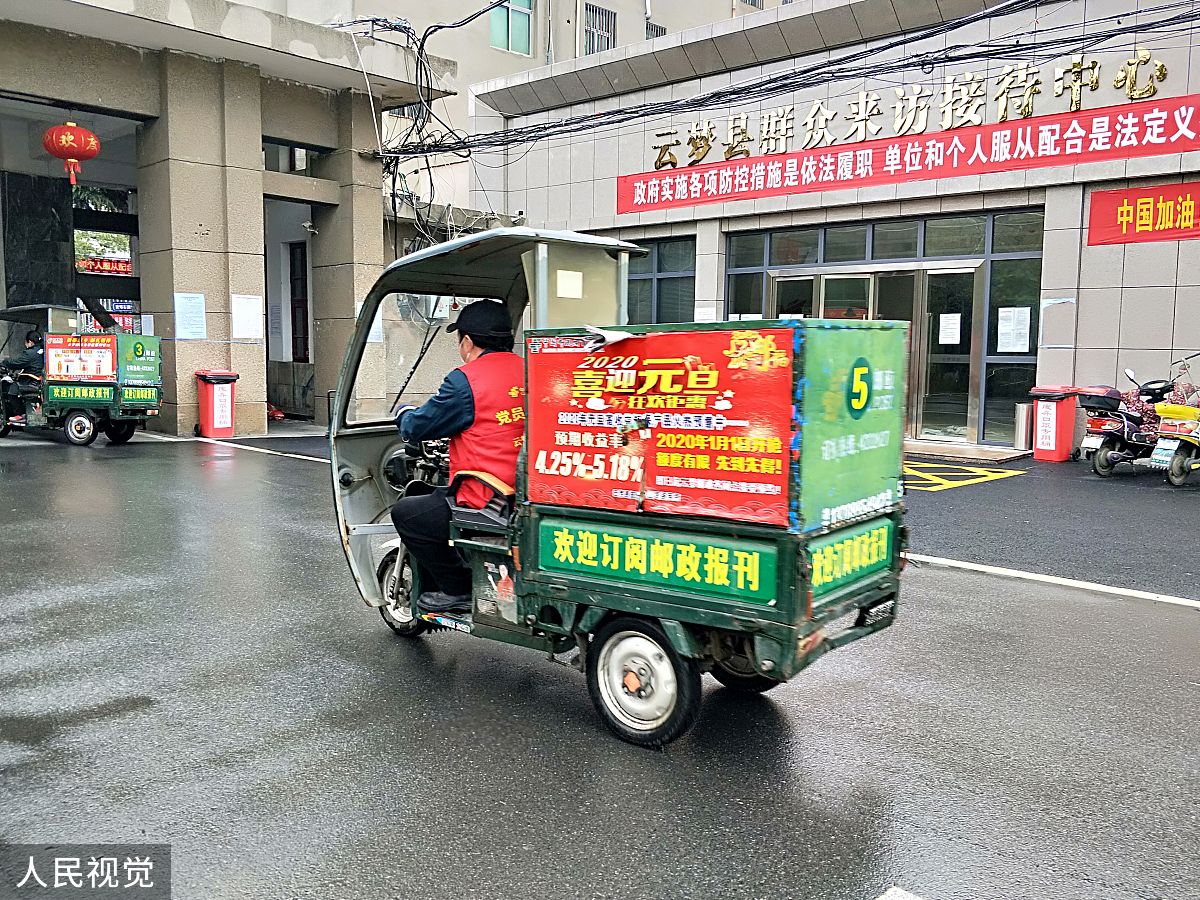 家庭邮编：什么是家庭邮编？