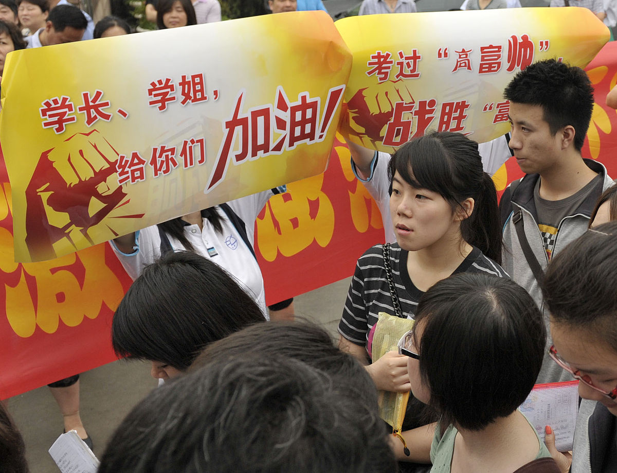 济宁财政学校是什么办学层次？ - 解析济宁财政学校教育水平