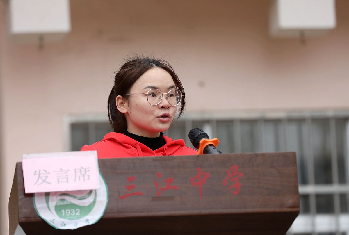 高三教师大会主持稿：为高考全力以赴