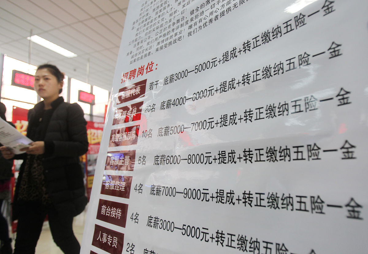 四川省会议展览业协会招聘途径：官方网站、招聘网站、社交媒体等