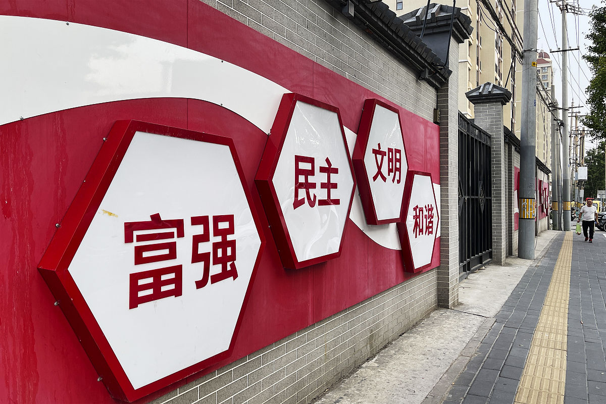 爱国、敬业、诚信、友善这一价值追求回答我们 的重大问题。选择一项：a 培育什么样的公民b 构筑什么样的社会c 推行什么样的制度d 建设什么样的国家