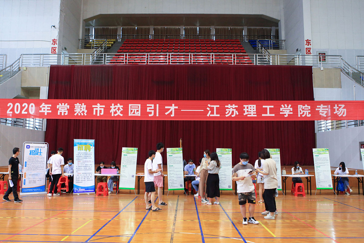 江苏省常州体育运动学校2023年有哪些专业