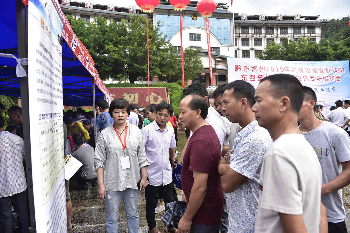 剑河县中等职业技术学校地址在哪里