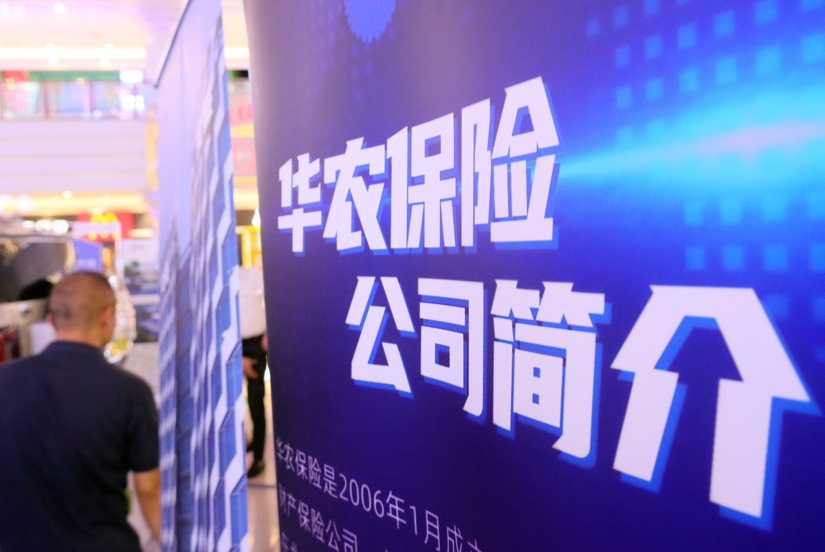 企业为什么和保险公司合作20条