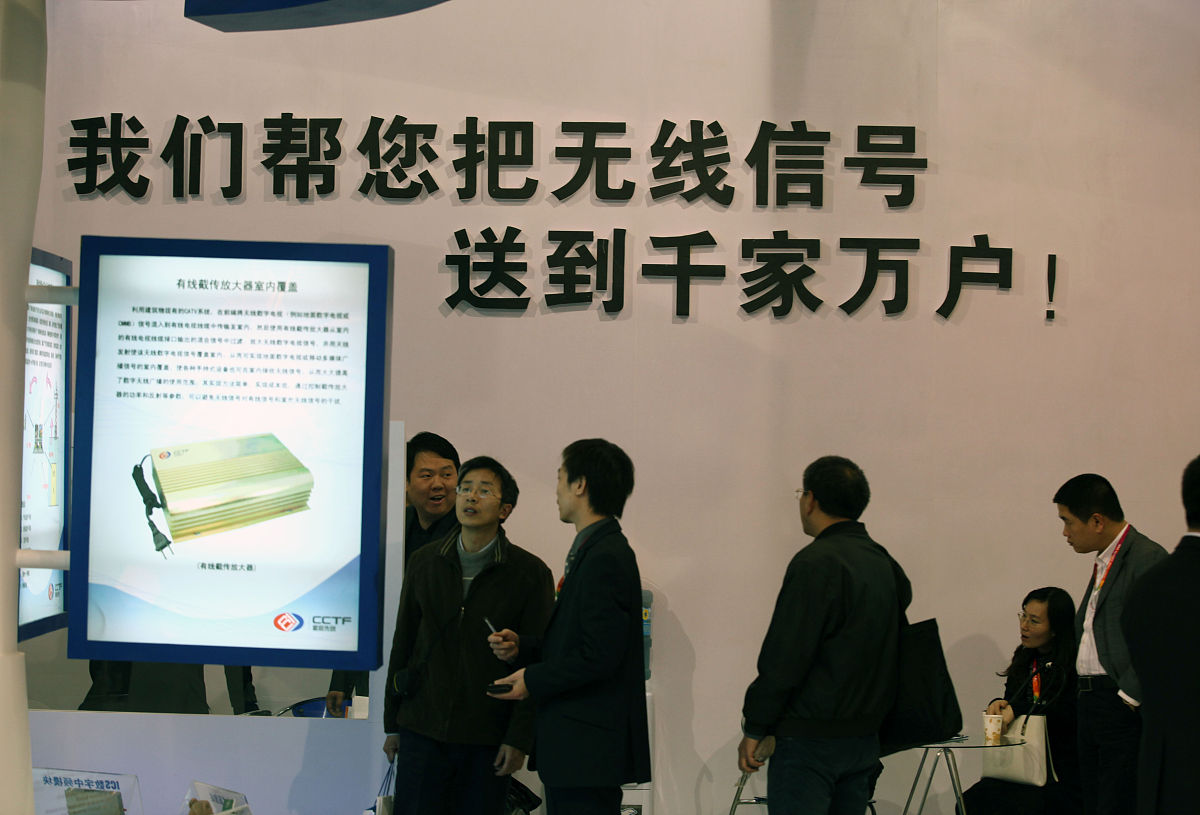 多路传输系统分类：单线、双线、无线详解