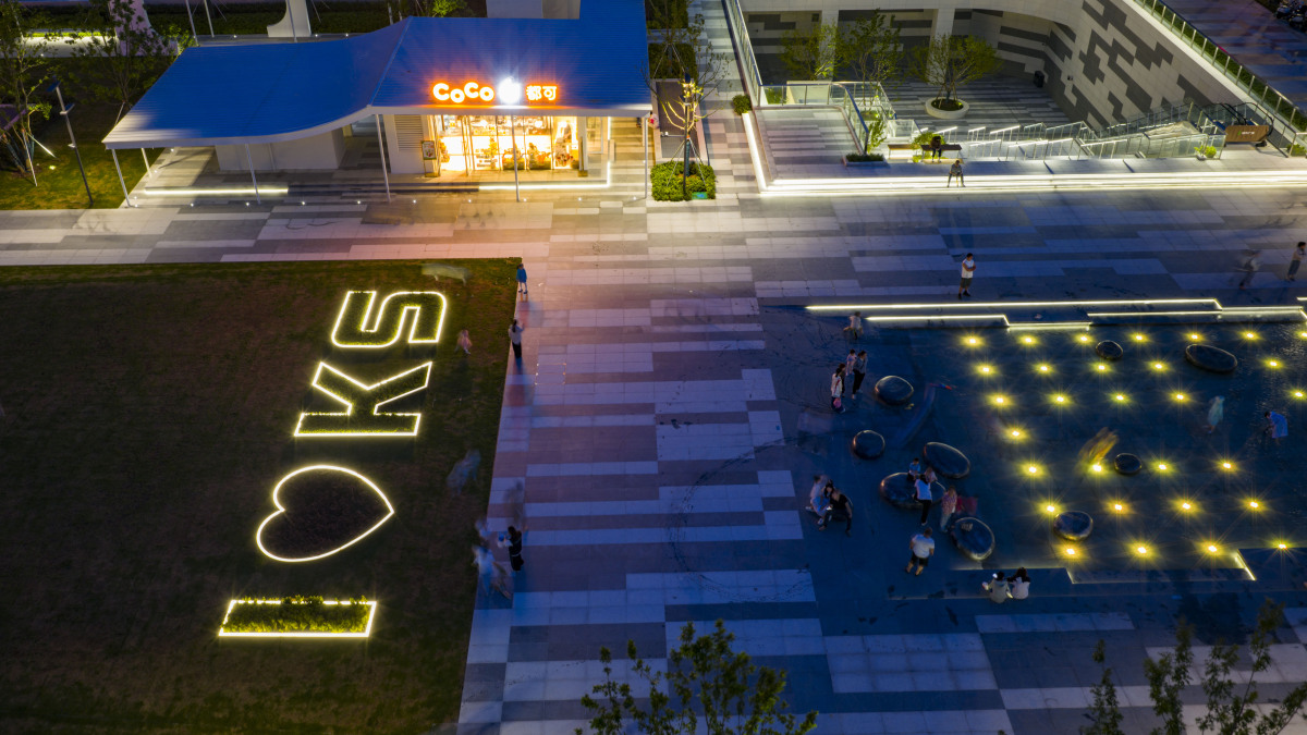 智慧谷公园购物中心 - Valley of Wisdom Park Mall: 汇聚智慧与自然的购物天堂