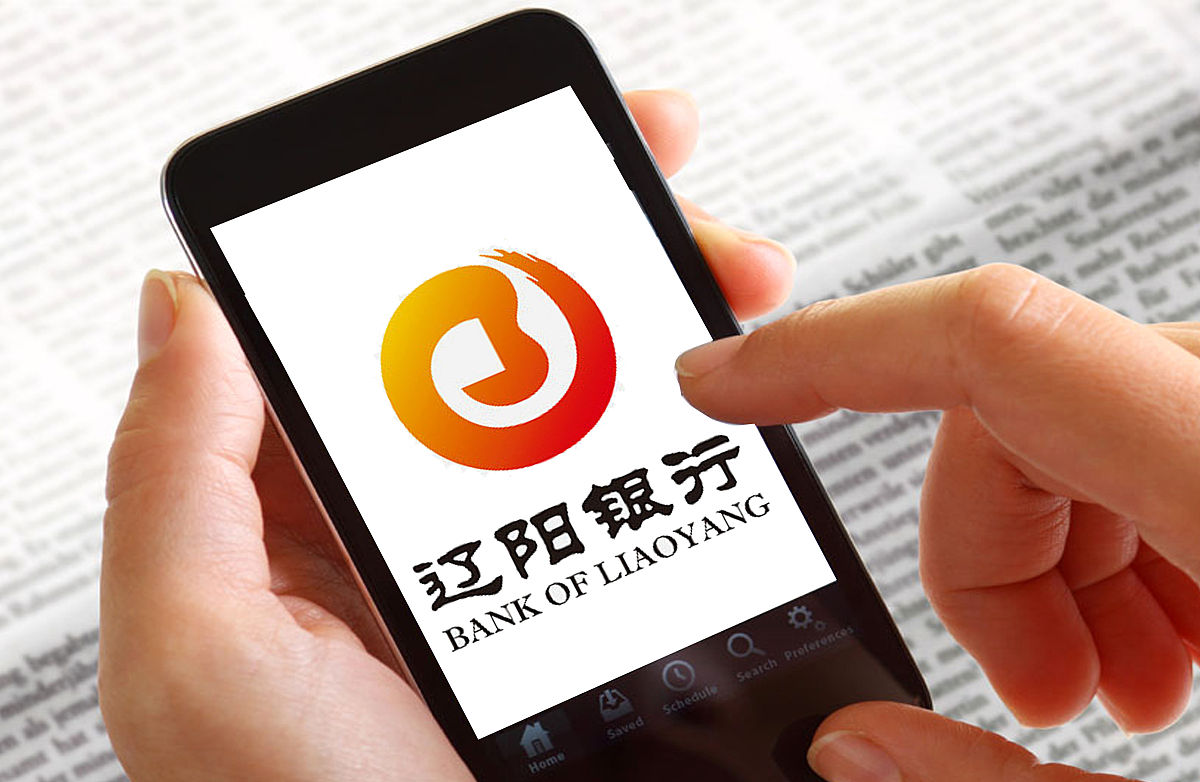 商业配图:辽阳银行