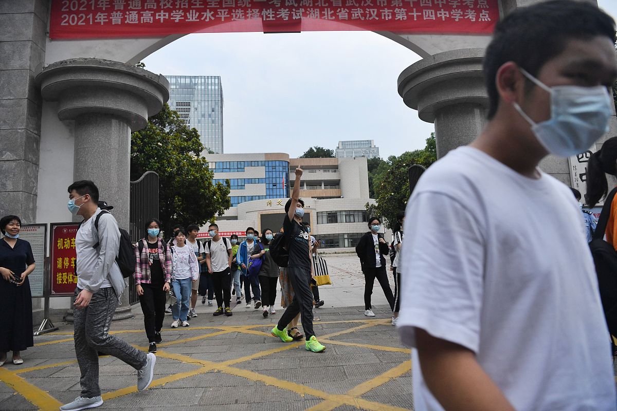 成都市洞子口职业高级中学简介