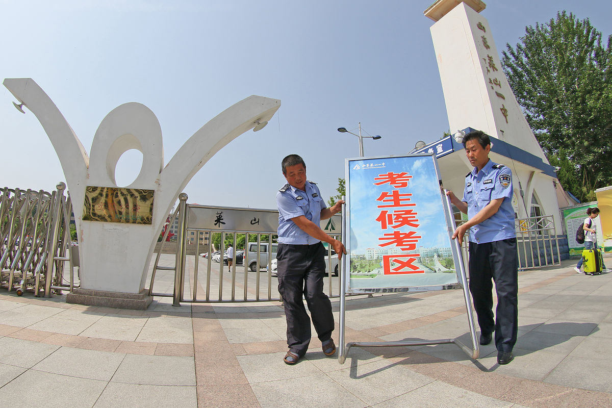 张家口市东方司法学校公路运输管理好不好？有什么招生要求