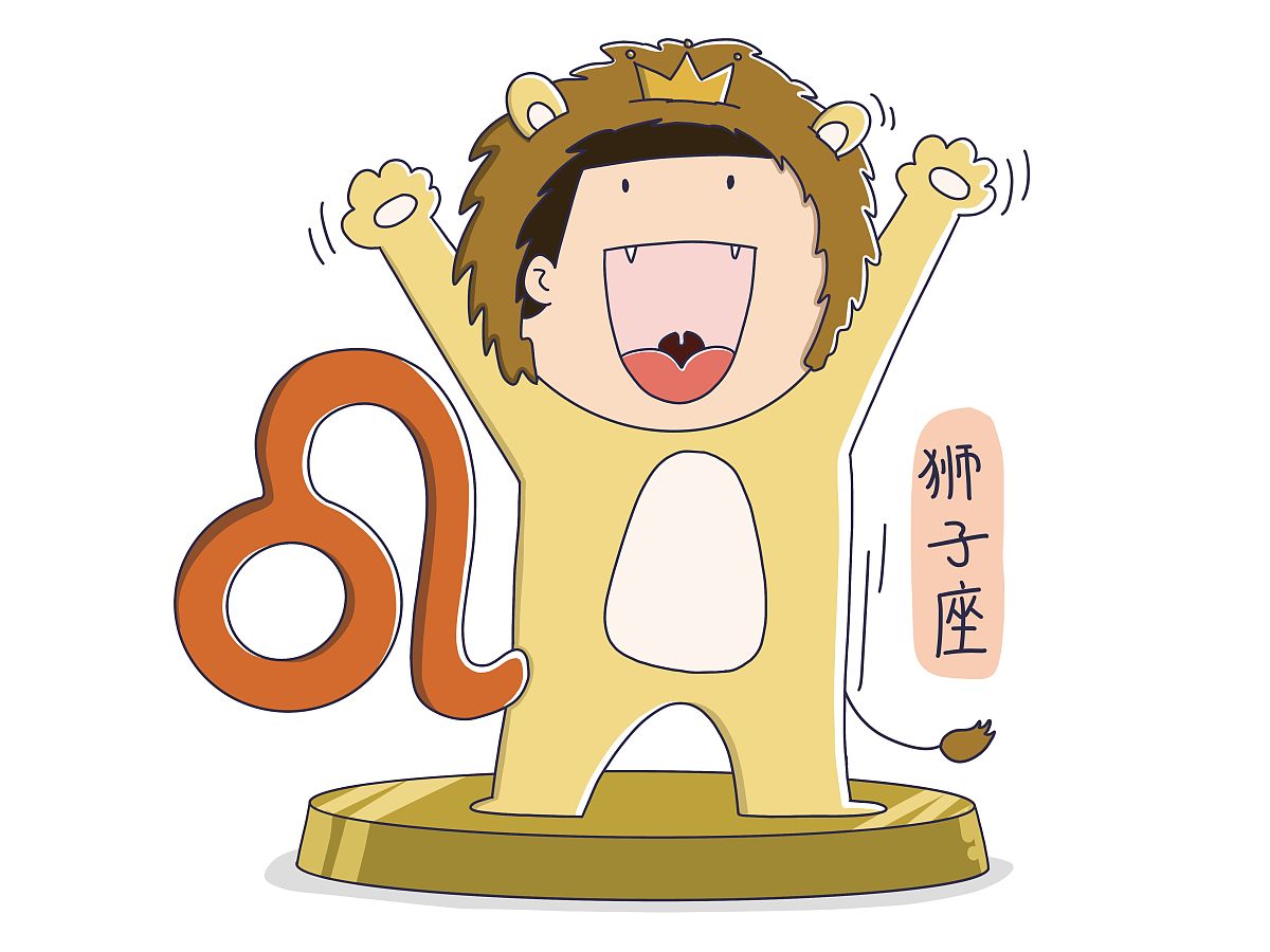 狮子座配对：12生肖配对揭秘