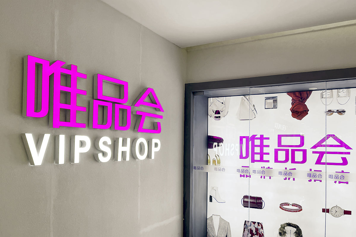女装品牌“XX”强势扩张，两个月签约20家店铺，覆盖线上线下全渠道！