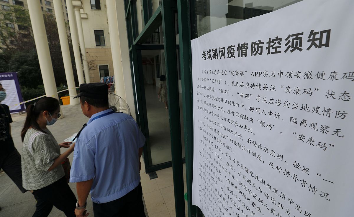 合肥信息技术职业学院单招有药剂专业吗