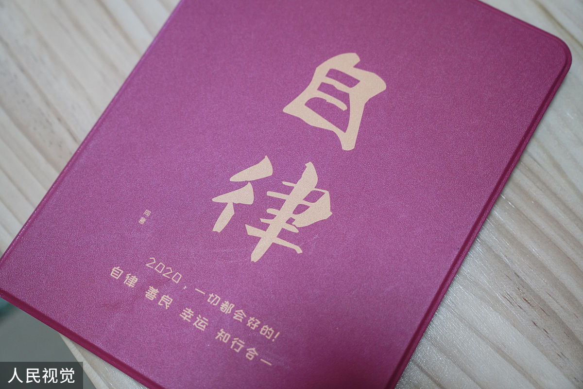 人生要时时有意注意怎么理解