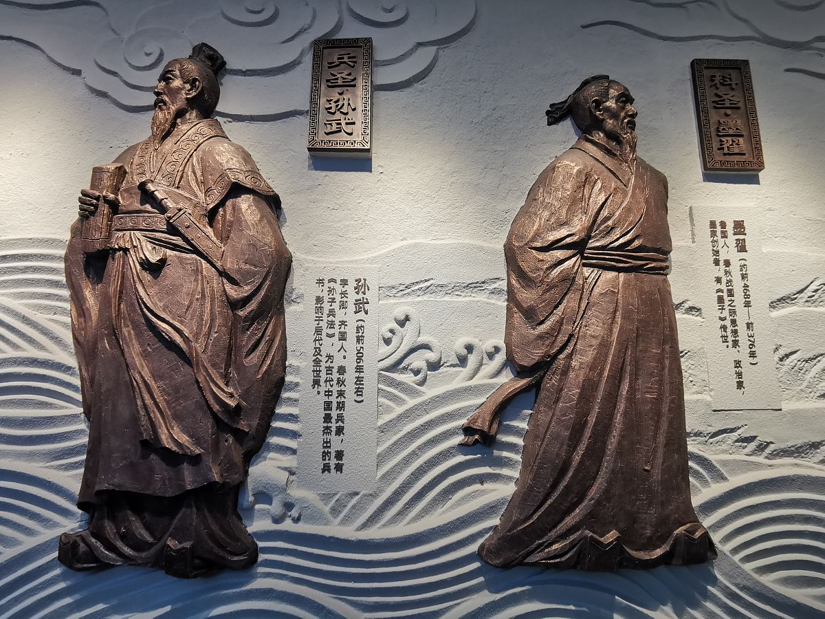 孟子中的舜：亲情与国法，如何抉择？