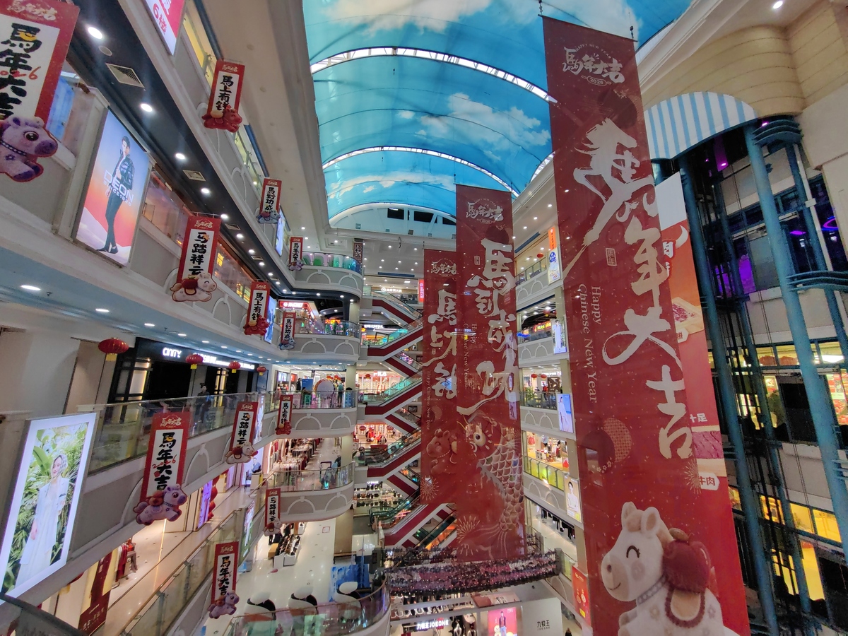 2026年1月25日,黑龙江哈尔滨,一家商场悬挂红灯笼和