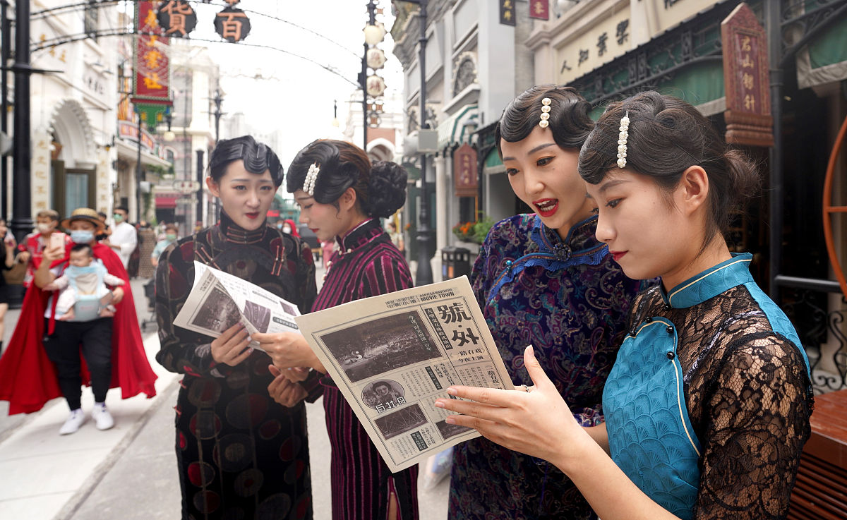 以一条建筑风格为民国风的步行商业街为背景创作一个沉浸式换装跑团剧本策划案不涉及到步行街商家要求所有玩家作为一个整体不要分散同时不要出现谋杀、阴谋之类的字眼积极向上一点可以参考电影《夏洛特烦恼》